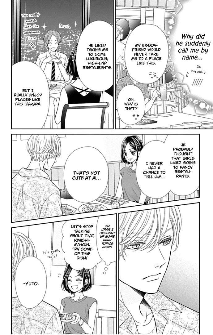Furuya-sensei wa An-chan no Mono Chapter 47 page 19 - Chapter 47