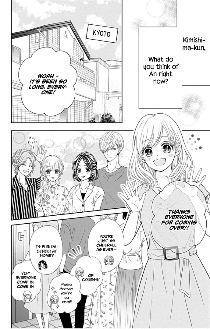 Furuya-sensei wa An-chan no Mono Chapter 47 page 23 - Chapter 47