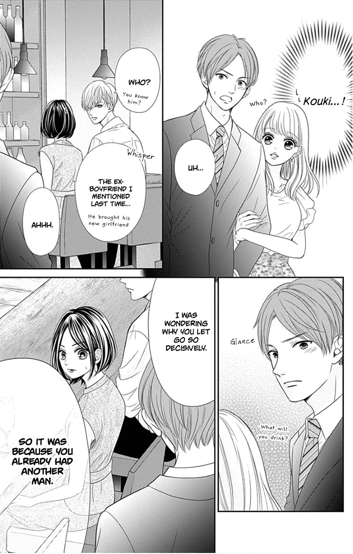 Furuya-sensei wa An-chan no Mono Chapter 47 page 32 - Chapter 47