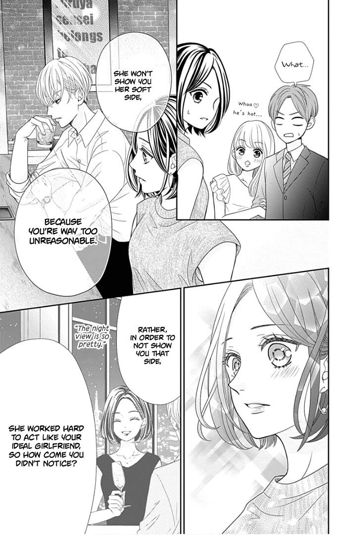 Furuya-sensei wa An-chan no Mono Chapter 47 page 34 - Chapter 47