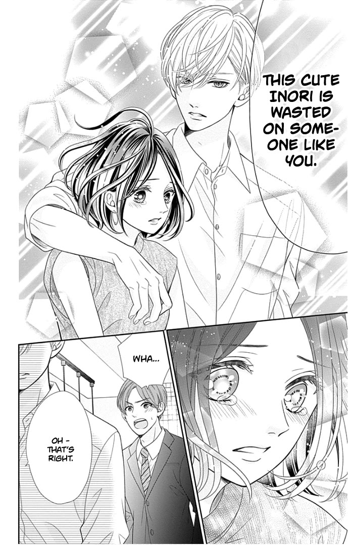 Furuya-sensei wa An-chan no Mono Chapter 47 page 35 - Chapter 47