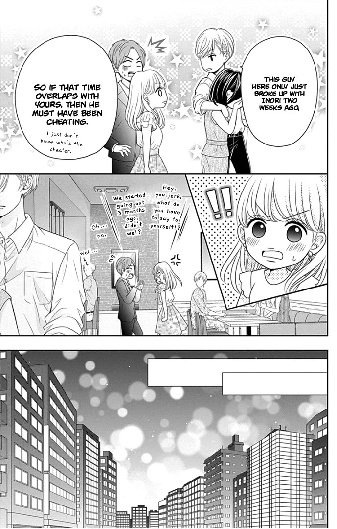 Furuya-sensei wa An-chan no Mono Chapter 47 page 36 - Chapter 47