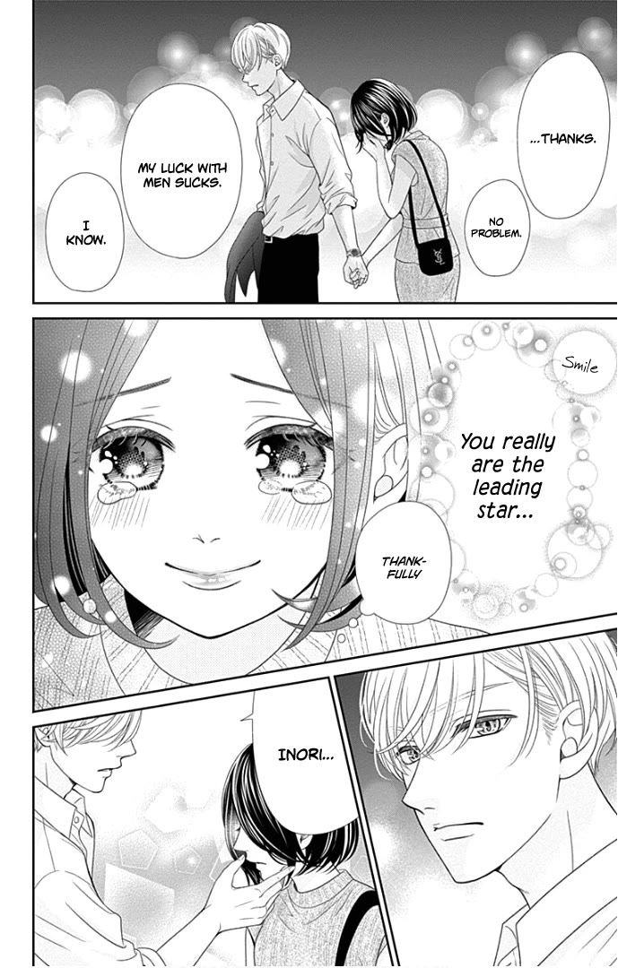 Furuya-sensei wa An-chan no Mono Chapter 47 page 37 - Chapter 47