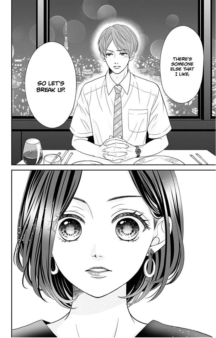 Furuya-sensei wa An-chan no Mono Chapter 47 page 5 - Chapter 47