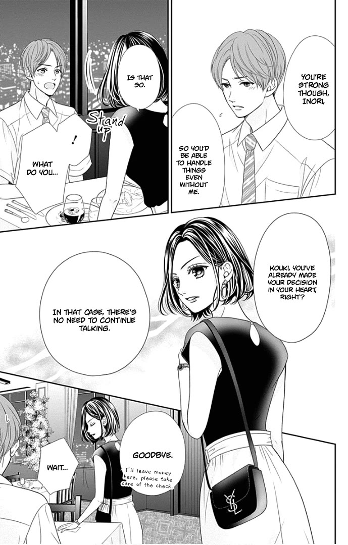 Furuya-sensei wa An-chan no Mono Chapter 47 page 6 - Chapter 47