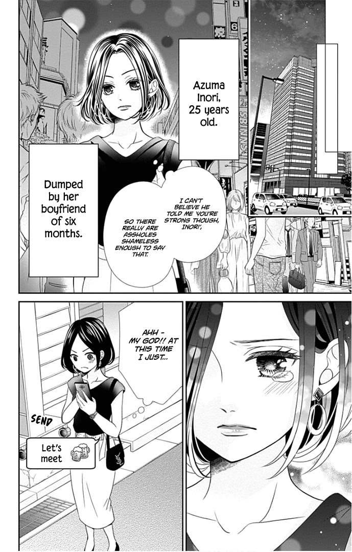 Furuya-sensei wa An-chan no Mono Chapter 47 page 7 - Chapter 47