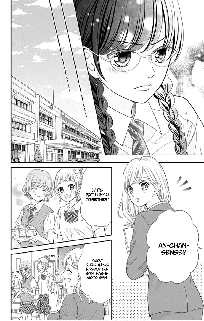Furuya-sensei wa An-chan no Mono Chapter 48 page 13 - Chapter 48 [END]