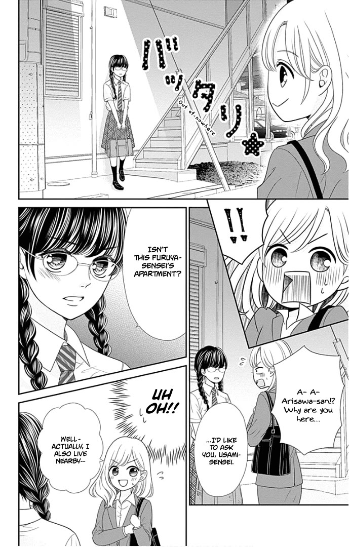Furuya-sensei wa An-chan no Mono Chapter 48 page 15 - Chapter 48 [END]