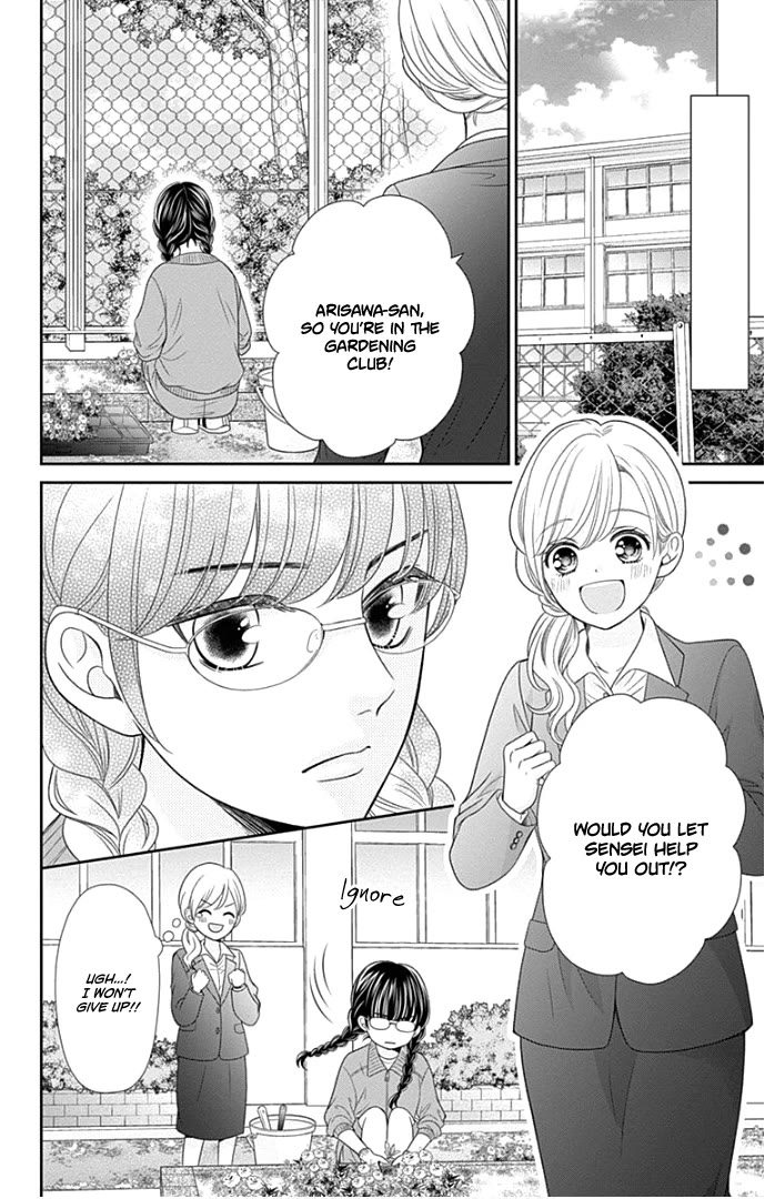 Furuya-sensei wa An-chan no Mono Chapter 48 page 21 - Chapter 48 [END]