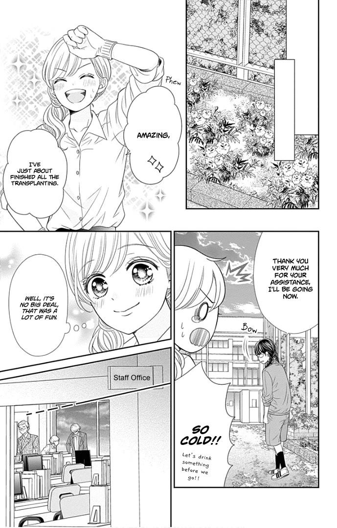 Furuya-sensei wa An-chan no Mono Chapter 48 page 24 - Chapter 48 [END]
