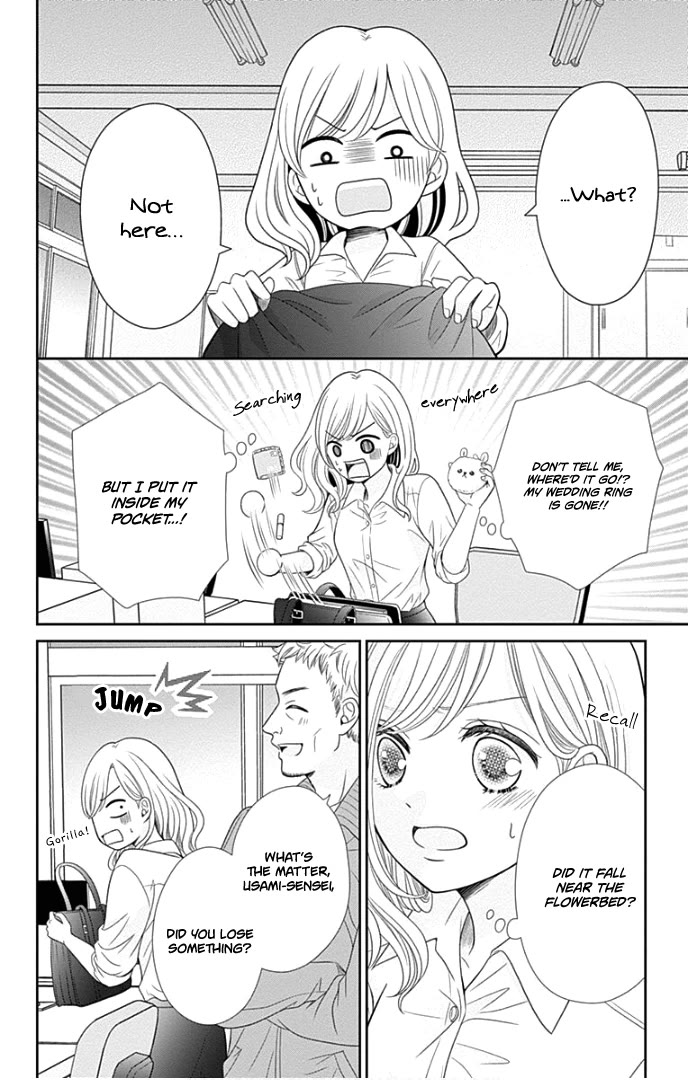 Furuya-sensei wa An-chan no Mono Chapter 48 page 25 - Chapter 48 [END]