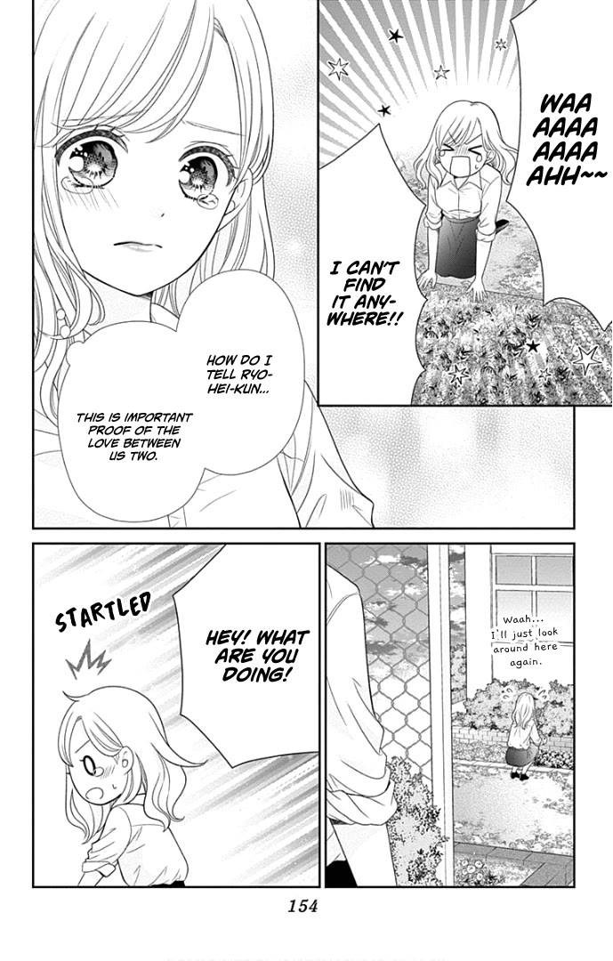 Furuya-sensei wa An-chan no Mono Chapter 48 page 27 - Chapter 48 [END]