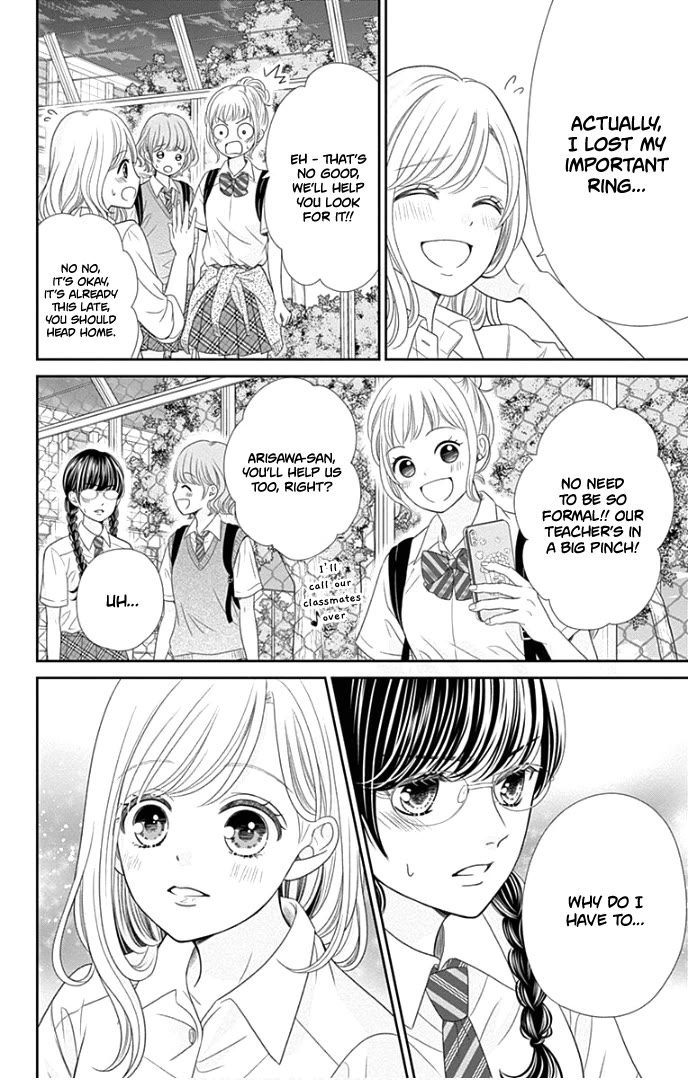 Furuya-sensei wa An-chan no Mono Chapter 48 page 31 - Chapter 48 [END]