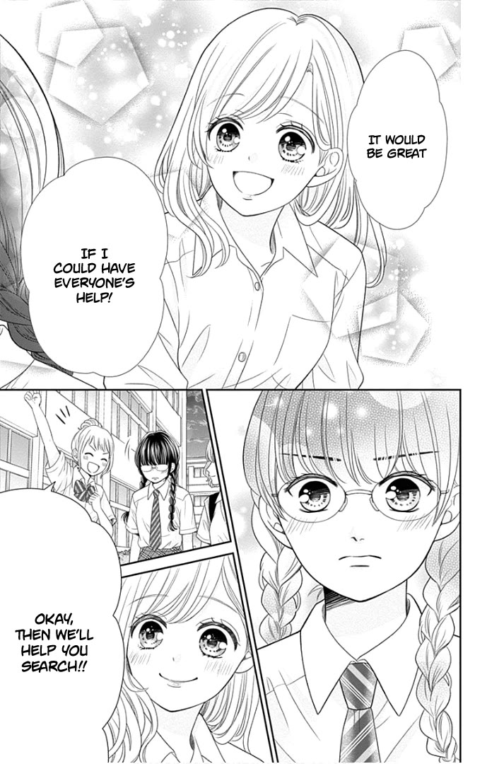Furuya-sensei wa An-chan no Mono Chapter 48 page 32 - Chapter 48 [END]