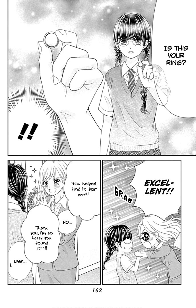 Furuya-sensei wa An-chan no Mono Chapter 48 page 35 - Chapter 48 [END]