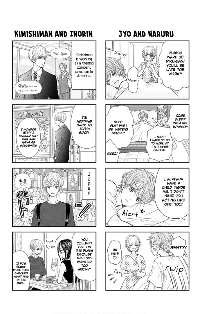 Furuya-sensei wa An-chan no Mono Chapter 48 page 46 - Chapter 48 [END]