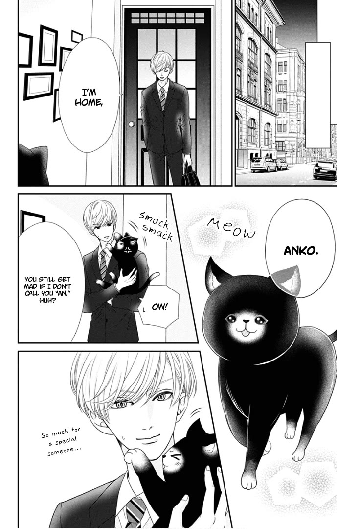 Furuya-sensei wa An-chan no Mono Chapter 48 page 49 - Chapter 48 [END]