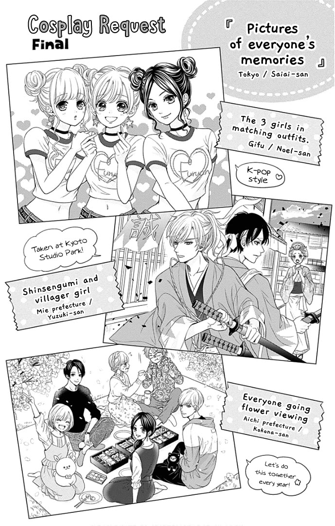 Furuya-sensei wa An-chan no Mono Chapter 48 page 5 - Chapter 48 [END]