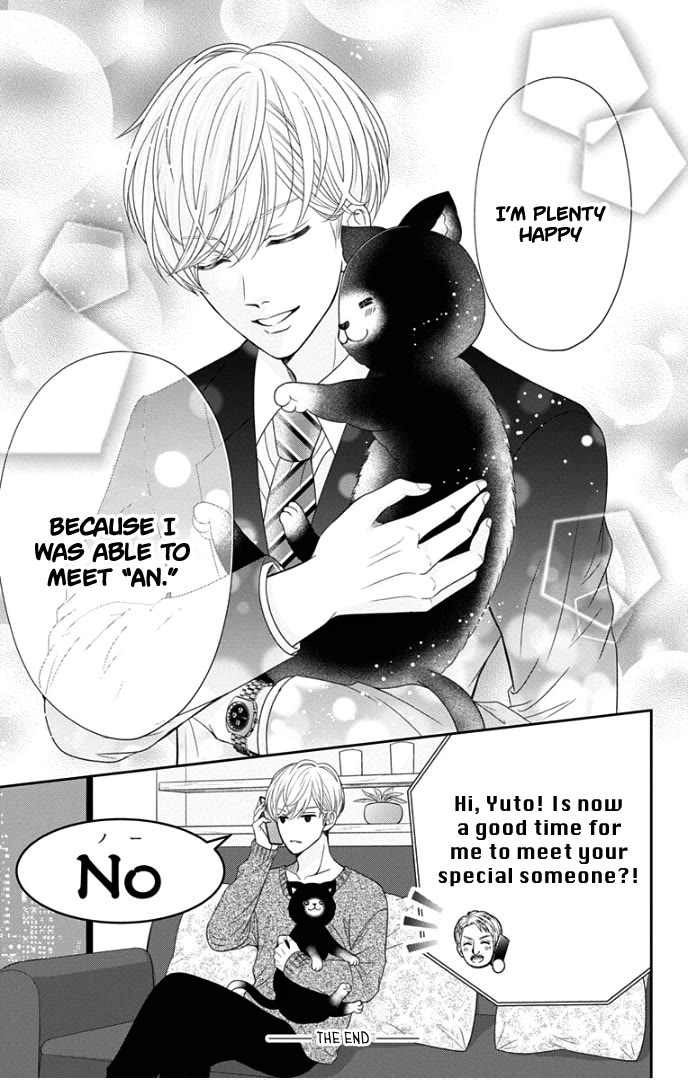 Furuya-sensei wa An-chan no Mono Chapter 48 page 50 - Chapter 48 [END]