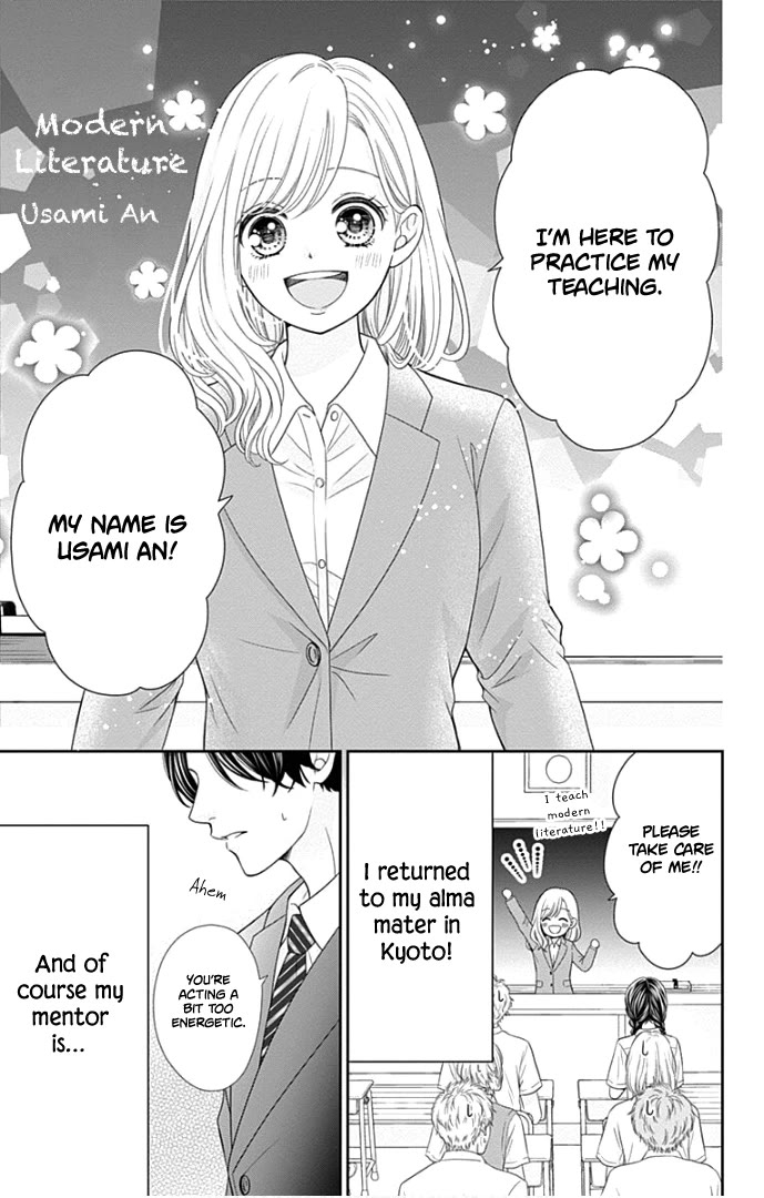 Furuya-sensei wa An-chan no Mono Chapter 48 page 6 - Chapter 48 [END]