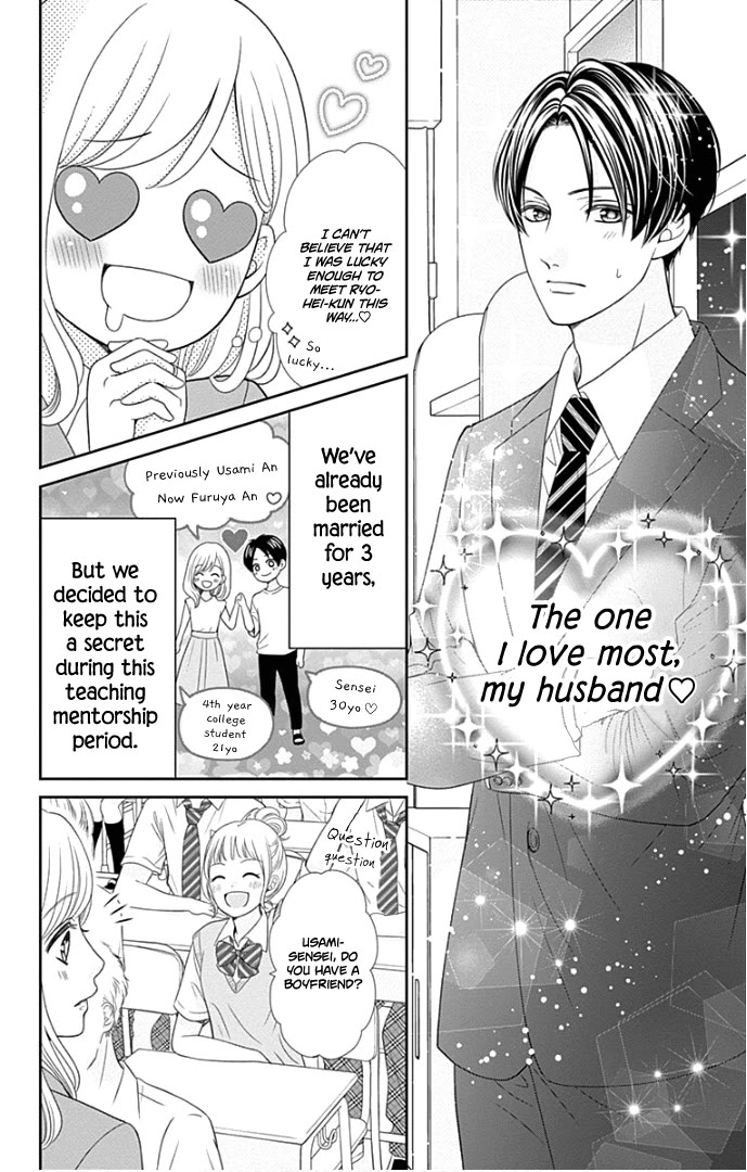 Furuya-sensei wa An-chan no Mono Chapter 48 page 7 - Chapter 48 [END]