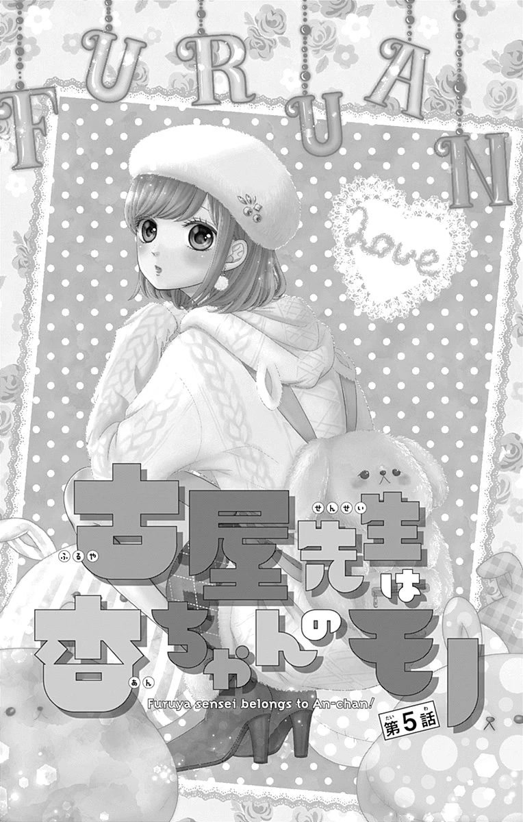 Furuya-sensei wa An-chan no Mono Chapter 5 page 10 - Chapter 5