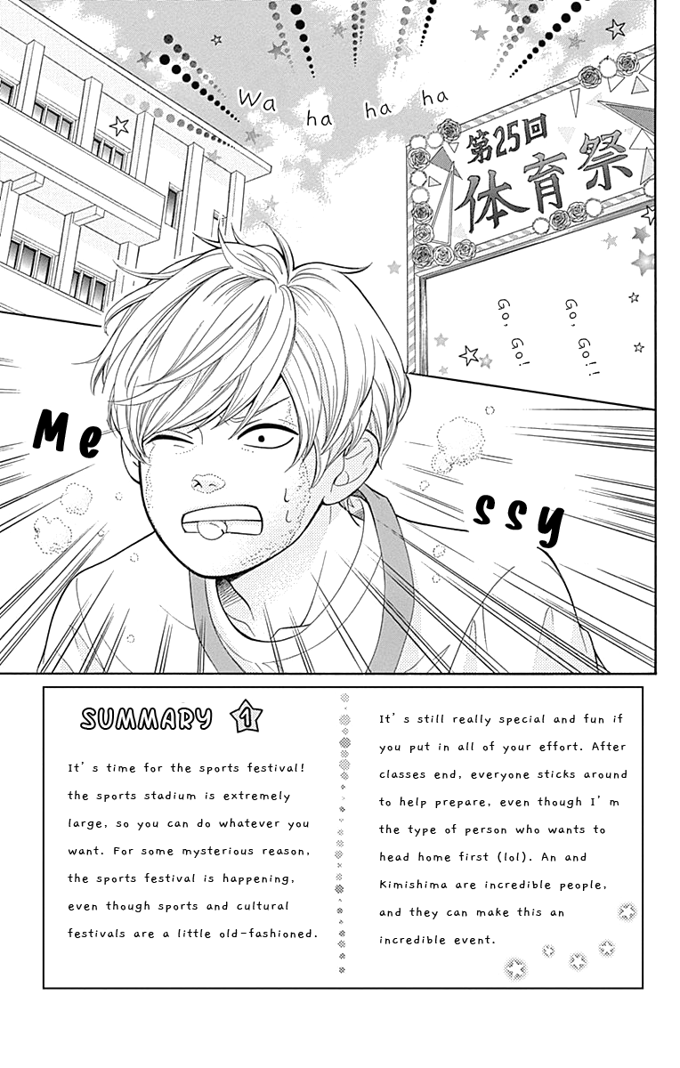 Furuya-sensei wa An-chan no Mono Chapter 5 page 12 - Chapter 5