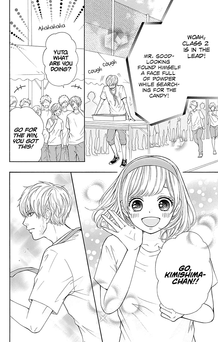Furuya-sensei wa An-chan no Mono Chapter 5 page 13 - Chapter 5