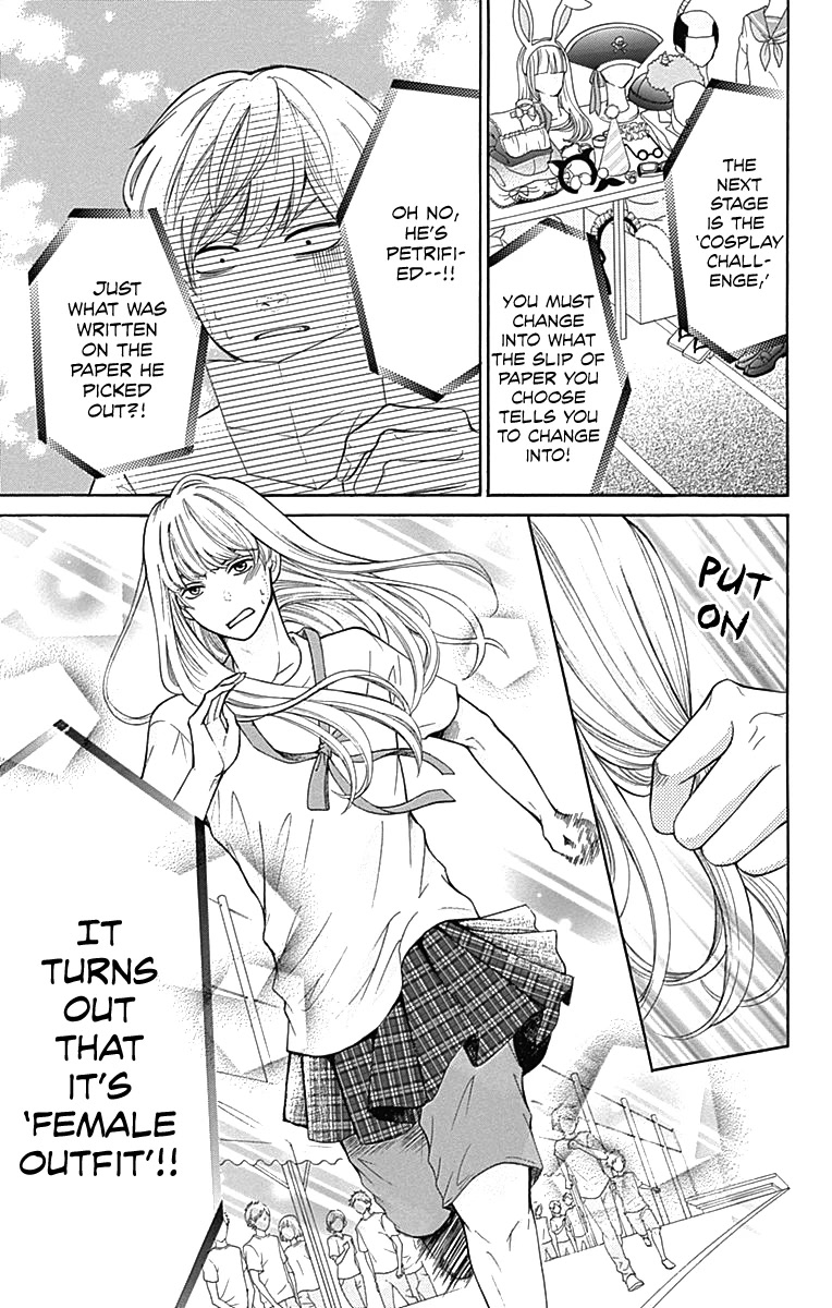 Furuya-sensei wa An-chan no Mono Chapter 5 page 14 - Chapter 5