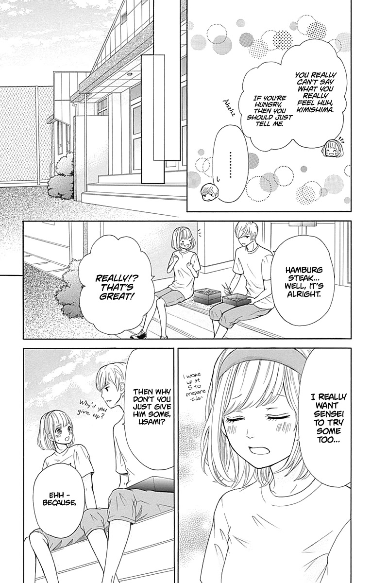 Furuya-sensei wa An-chan no Mono Chapter 5 page 20 - Chapter 5