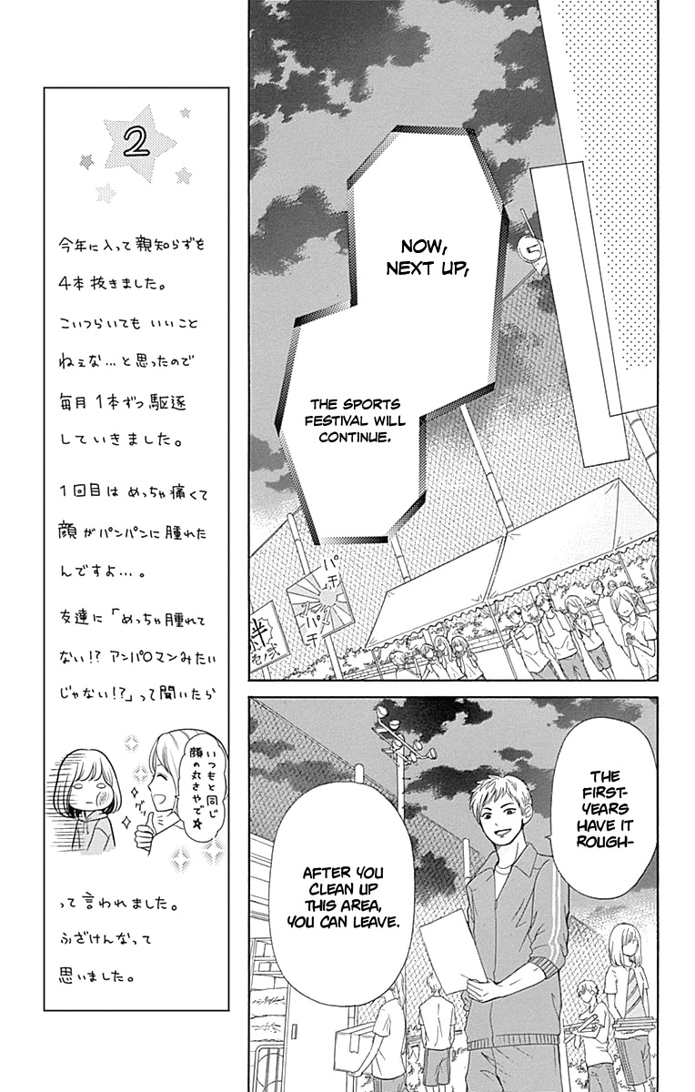 Furuya-sensei wa An-chan no Mono Chapter 5 page 26 - Chapter 5