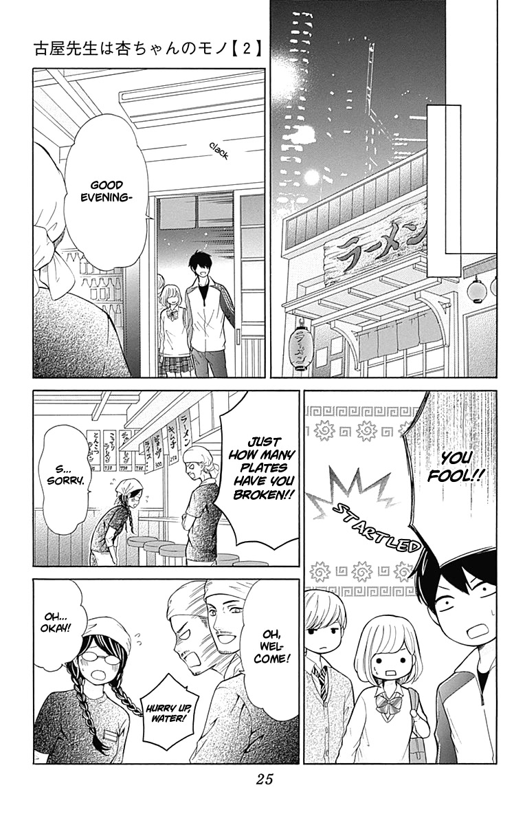 Furuya-sensei wa An-chan no Mono Chapter 5 page 30 - Chapter 5