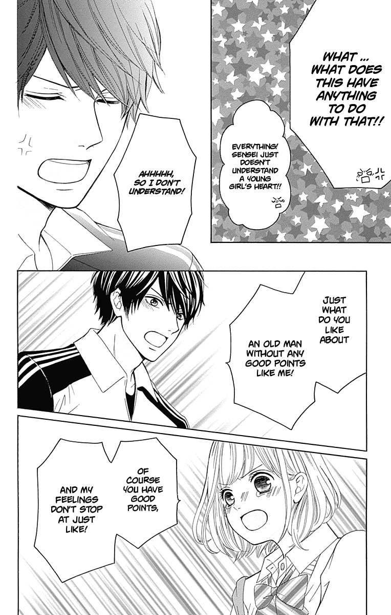 Furuya-sensei wa An-chan no Mono Chapter 5 page 47 - Chapter 5