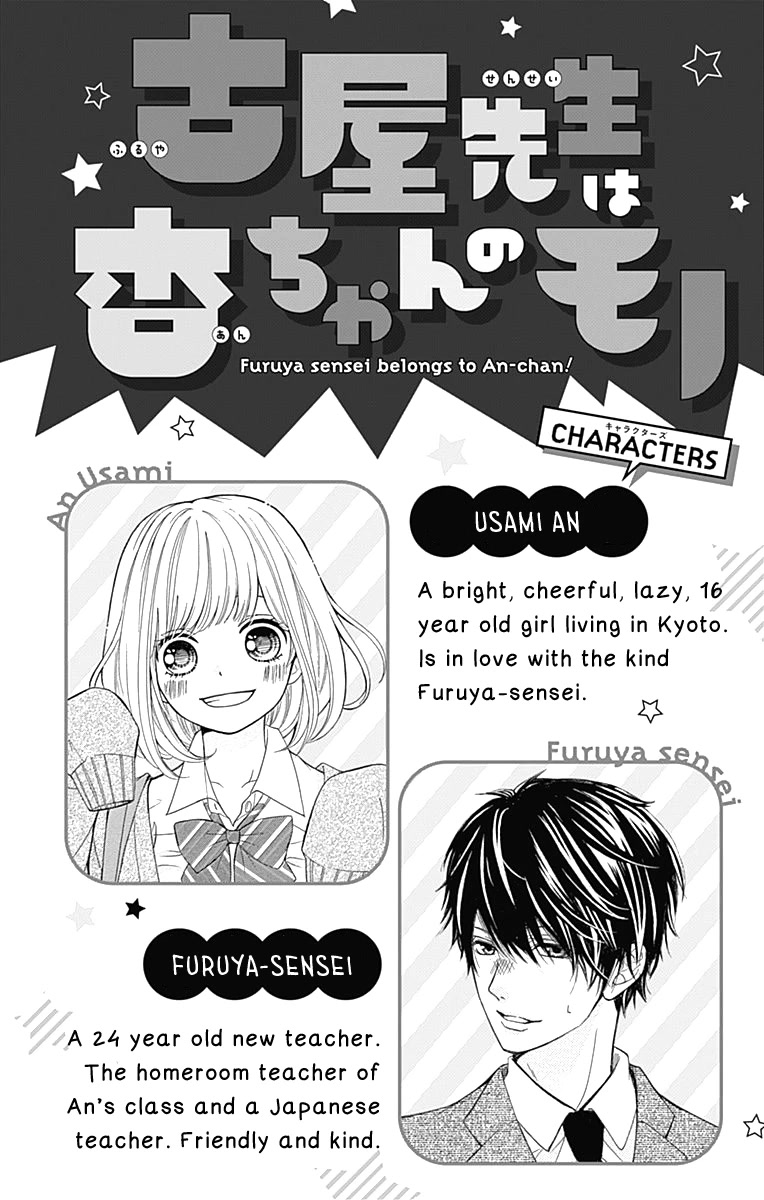 Furuya-sensei wa An-chan no Mono Chapter 5 page 7 - Chapter 5