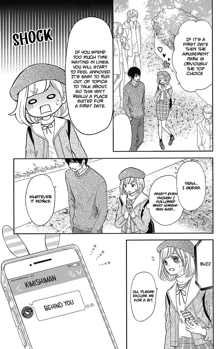 Furuya-sensei wa An-chan no Mono Chapter 6 page 12 - Chapter 6