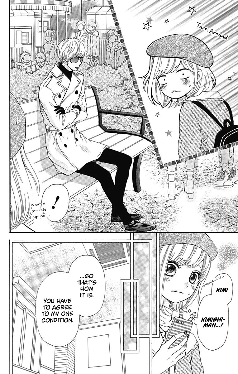 Furuya-sensei wa An-chan no Mono Chapter 6 page 13 - Chapter 6