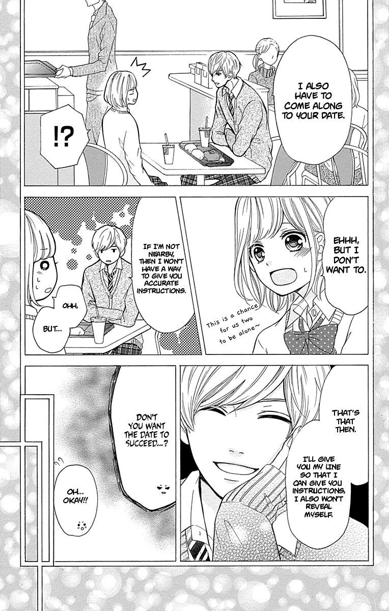 Furuya-sensei wa An-chan no Mono Chapter 6 page 14 - Chapter 6