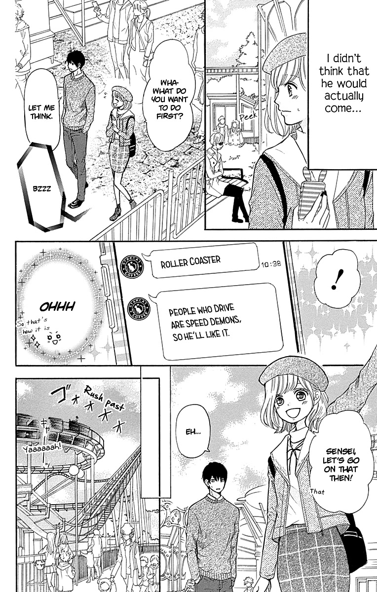 Furuya-sensei wa An-chan no Mono Chapter 6 page 15 - Chapter 6