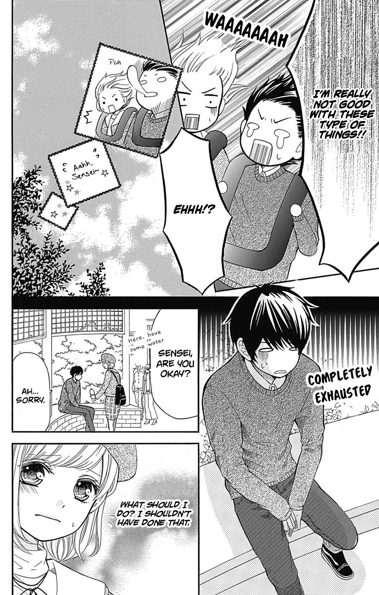 Furuya-sensei wa An-chan no Mono Chapter 6 page 17 - Chapter 6