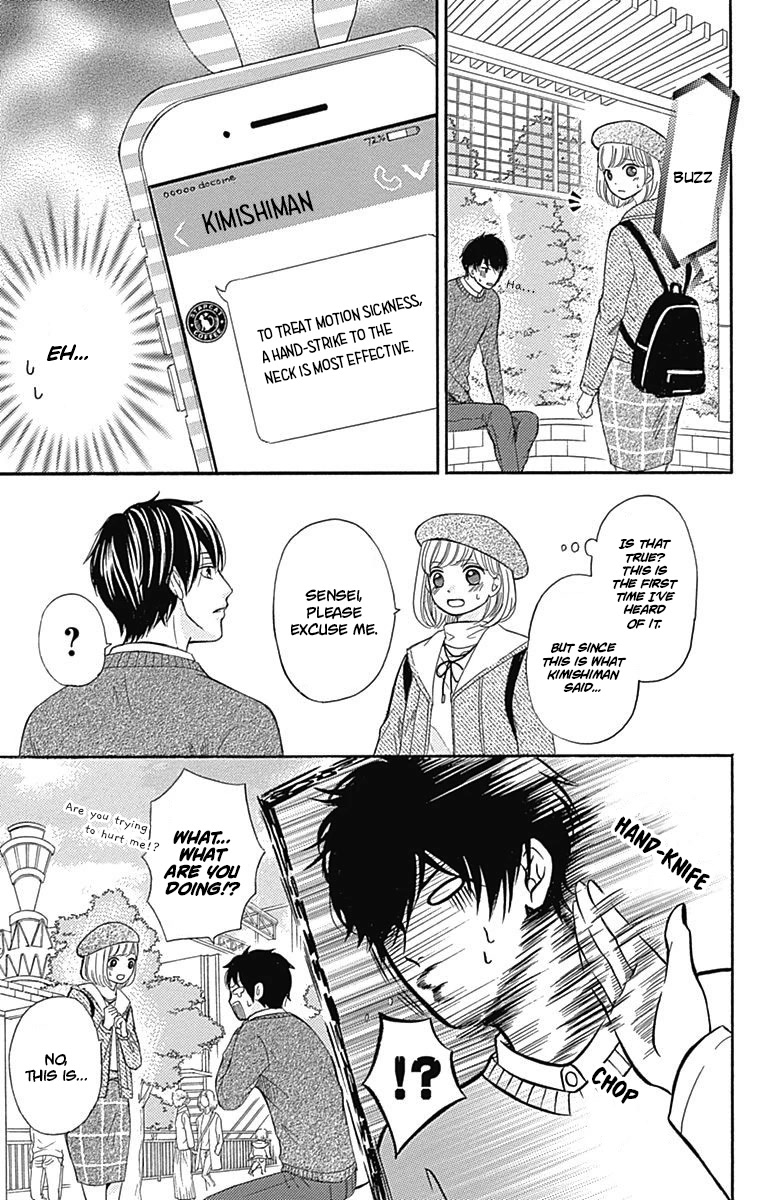 Furuya-sensei wa An-chan no Mono Chapter 6 page 18 - Chapter 6