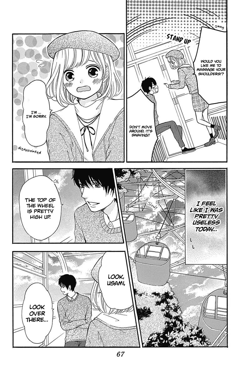 Furuya-sensei wa An-chan no Mono Chapter 6 page 24 - Chapter 6