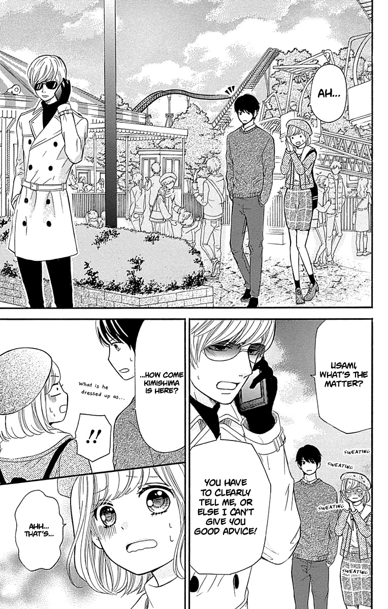 Furuya-sensei wa An-chan no Mono Chapter 6 page 32 - Chapter 6