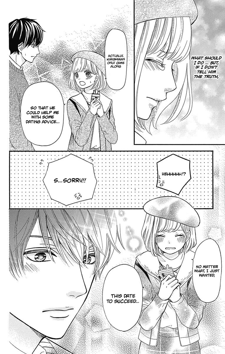 Furuya-sensei wa An-chan no Mono Chapter 6 page 33 - Chapter 6