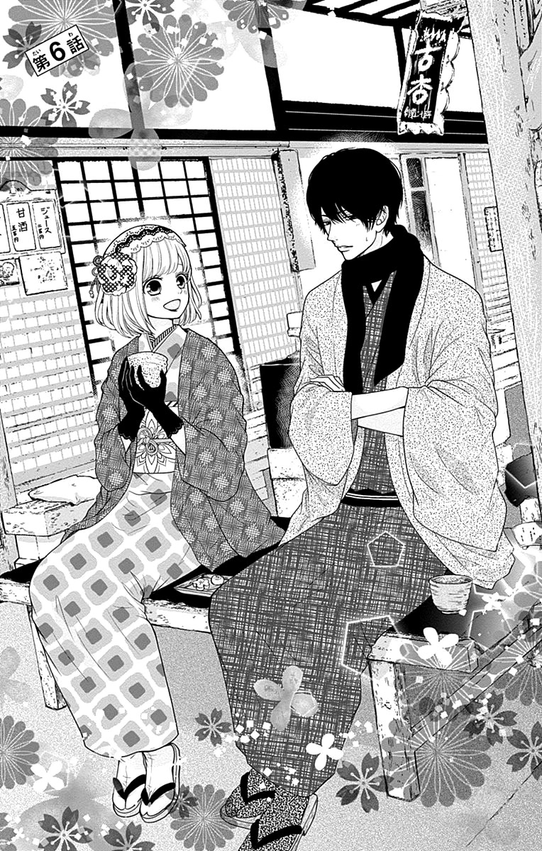Furuya-sensei wa An-chan no Mono Chapter 6 page 4 - Chapter 6