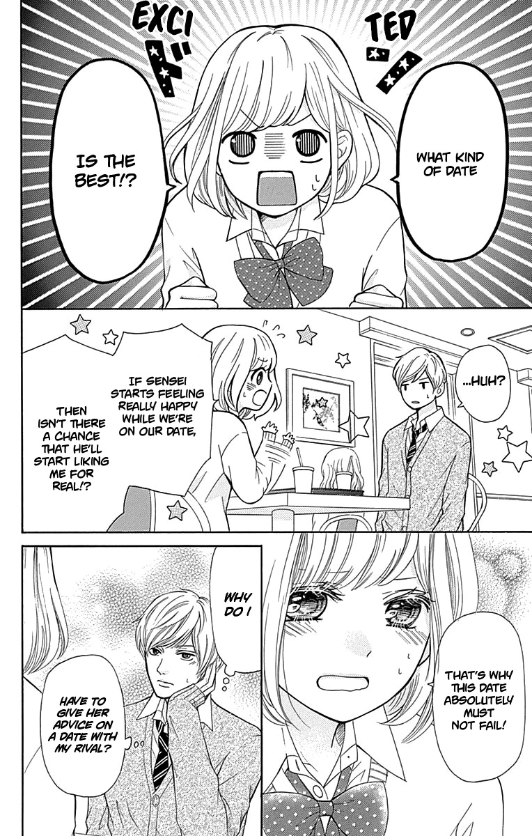 Furuya-sensei wa An-chan no Mono Chapter 6 page 7 - Chapter 6