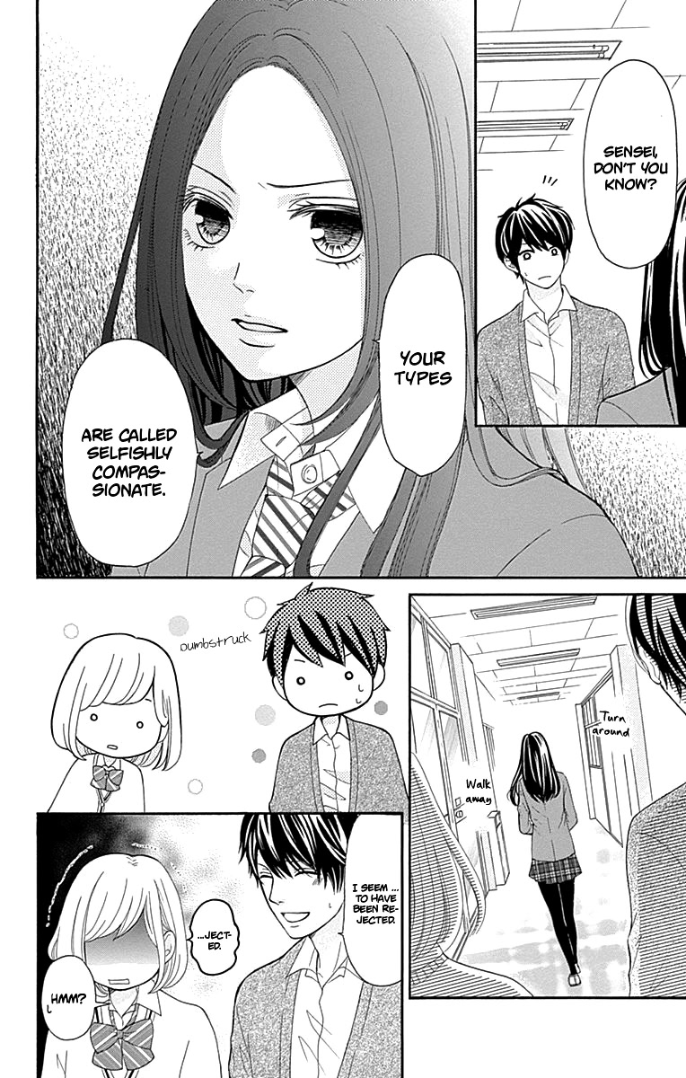 Furuya-sensei wa An-chan no Mono Chapter 7 page 15 - Chapter 7