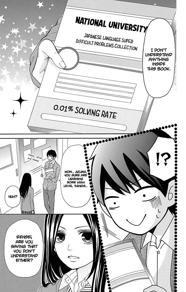 Furuya-sensei wa An-chan no Mono Chapter 7 page 24 - Chapter 7