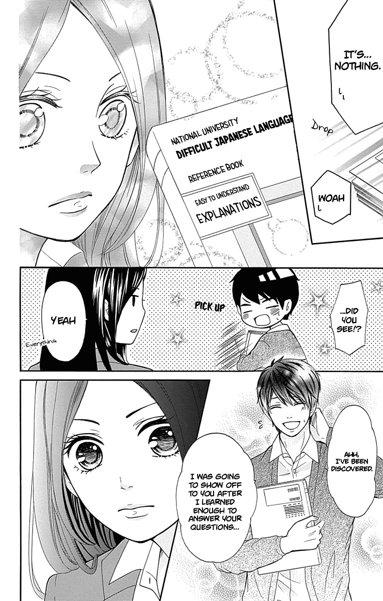 Furuya-sensei wa An-chan no Mono Chapter 7 page 33 - Chapter 7