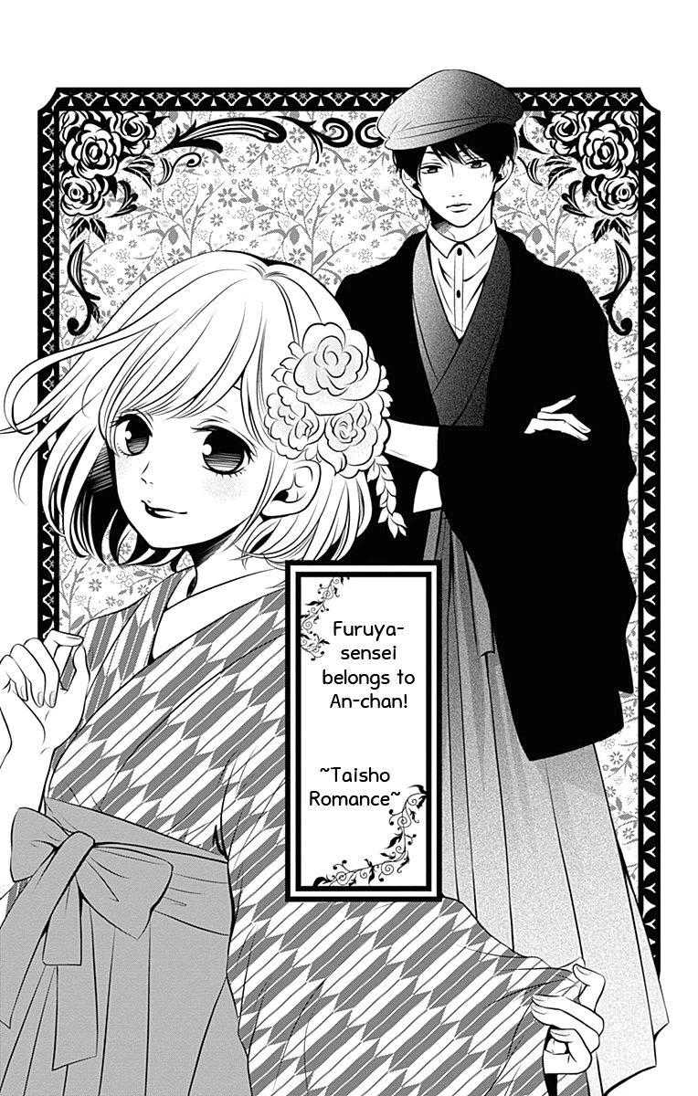 Furuya-sensei wa An-chan no Mono Chapter 7 page 5 - Chapter 7
