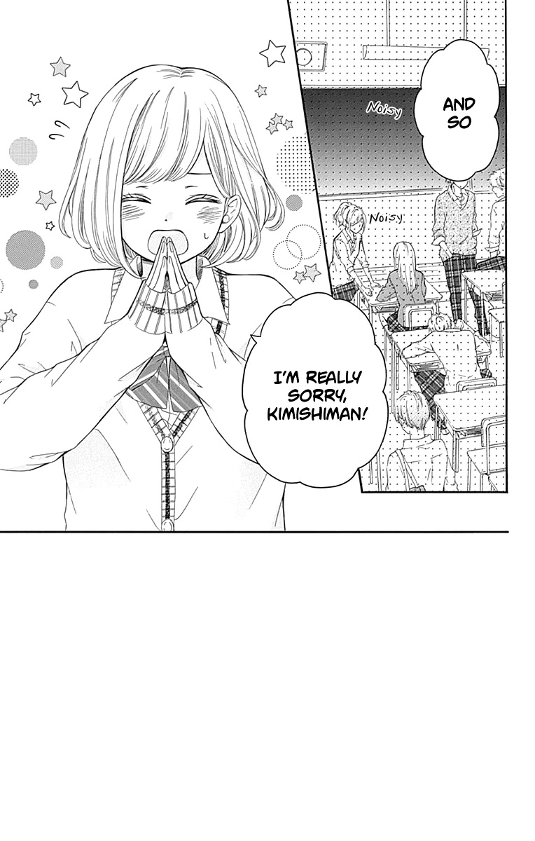 Furuya-sensei wa An-chan no Mono Chapter 7 page 6 - Chapter 7